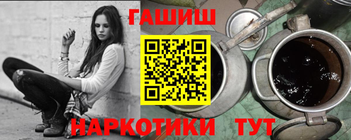 Волгоград  ГАШ hashish  Вход с VPN  Гашиш индика сатива 