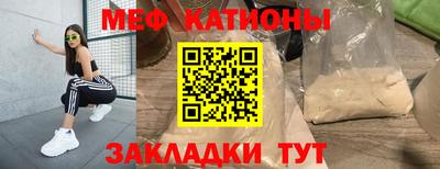синтетический гашиш Малгобек