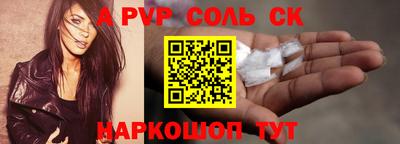 синтетический гашиш Малгобек