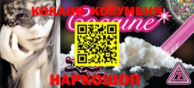 синтетический гашиш Малгобек
