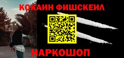 синтетический гашиш Малгобек
