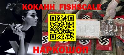 наркотики Малоярославец