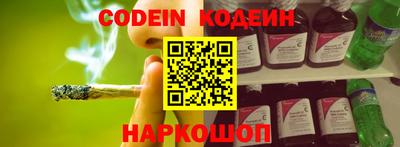 синтетический гашиш Малгобек