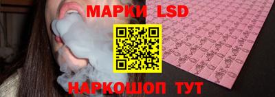 синтетический гашиш Малгобек
