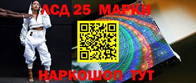 синтетический гашиш Малгобек