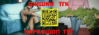 синтетический гашиш Малгобек