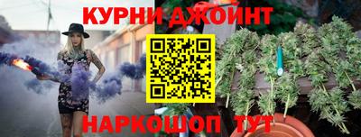 синтетический гашиш Малгобек
