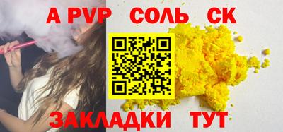 наркотики Малоярославец