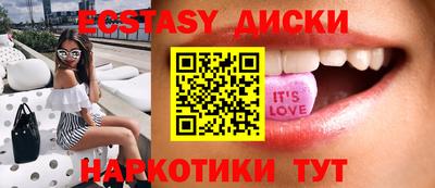 синтетический гашиш Малгобек