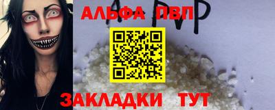 хмурый Мариинск