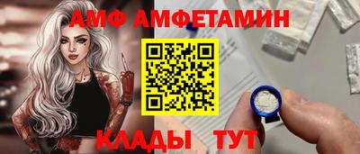 синтетический гашиш Малгобек