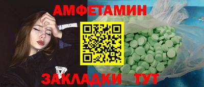 синтетический гашиш Малгобек