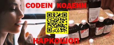 синтетический гашиш Малгобек