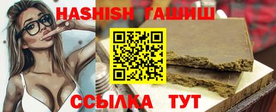 синтетический гашиш Малгобек