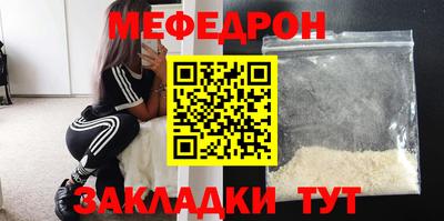синтетический гашиш Малгобек