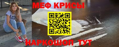 синтетический гашиш Малгобек