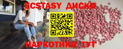 хмурый Мариинск