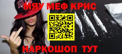 наркотики Малоярославец