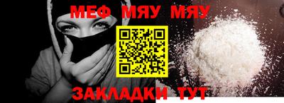 синтетический гашиш Малгобек