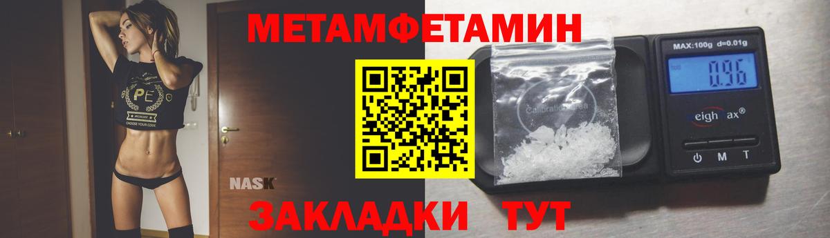 Первитин витя Волгоград