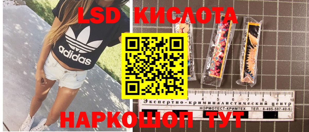 Марки NBOMe 1,5мг Волгоград