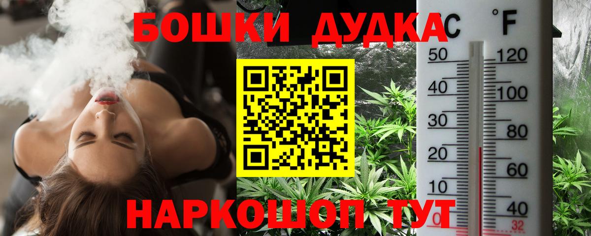 Волгоград  Бошки Шишки VHQ  Вход с VPN  Каннабис Ganja  Каннабис LSD WEED  Бошки Шишки Bruce Banner 